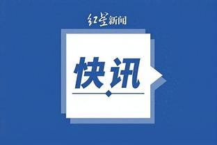 开云彩票app官方下载安卓版截图4
